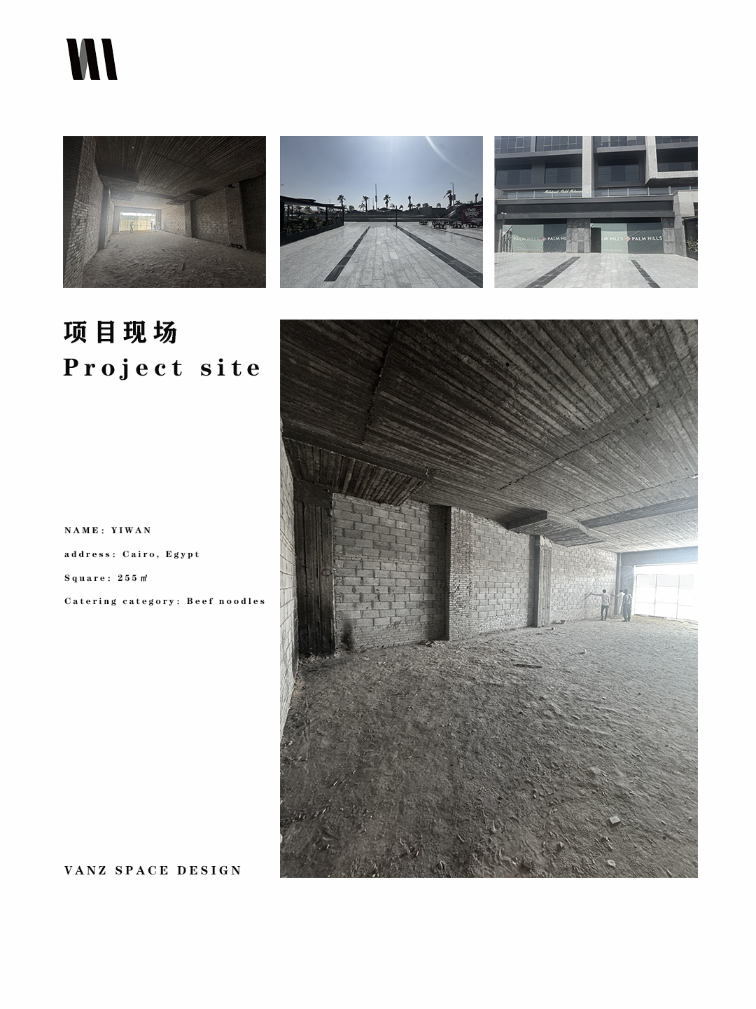 1754962461421639.jpg 现场排版 拷贝.jpg